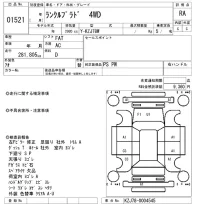 Toyota LAND CRUISER PRADO лот № 1521 оценка RA  с аукциона в Японии 8