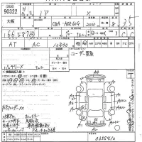 Toyota NOAH лот № 90322 оценка 3.5  с аукциона в Японии 10