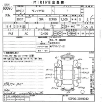 Toyota VITZ лот № 60090 оценка 3.5  с аукциона в Японии 10