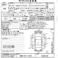 Toyota RAV4 лот № 30017 оценка 4.5  с аукциона в Японии 10