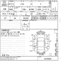 Toyota IST лот № 30027 оценка 3.5  с аукциона в Японии 10