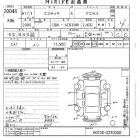 Toyota ESTIMA лот № 30044 оценка 4  с аукциона в Японии 10