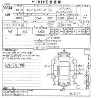 Honda FIT лот № 30034 оценка 4  с аукциона в Японии 10