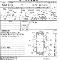 Toyota NOAH лот № 90178 оценка 3.5  с аукциона в Японии 10
