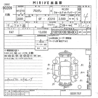 Toyota PROGRES лот № 90209 оценка 4  с аукциона в Японии 9