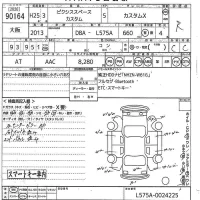 Toyota PIXIS SPACE лот № 90164 оценка R  с аукциона в Японии 10