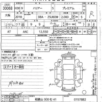 Toyota HARRIER лот № 30068 оценка R  с аукциона в Японии 10