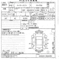 Toyota HIACE VAN лот № 30071 оценка 3.5  с аукциона в Японии 10