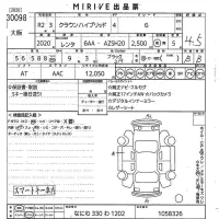 Toyota CROWN лот № 30098 оценка 4.5  с аукциона в Японии 9