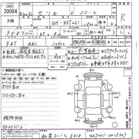 Toyota CELICA лот № 30084 оценка R  с аукциона в Японии 10