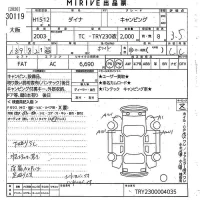 Toyota DYNA лот № 30119 оценка 3.5  с аукциона в Японии 10