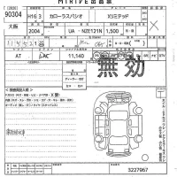 Toyota COROLLA SPACIO лот № 90304 оценка X  с аукциона в Японии 10