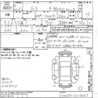 Lexus GS лот № 30221 оценка 4  с аукциона в Японии 9
