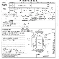 Honda ACTY VAN лот № 90341 оценка R  с аукциона в Японии 10