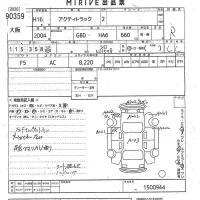 Honda ACTY TRUCK лот № 90359 оценка R  с аукциона в Японии 9