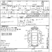 Nissan FUGA лот № 90424 оценка 3.5  с аукциона в Японии 9