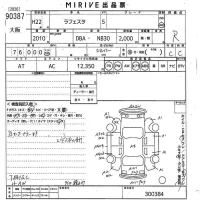 Nissan LAFESTA лот № 90387 оценка R  с аукциона в Японии 10