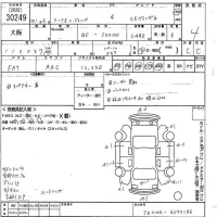 Toyota MARK II лот № 30249 оценка 4  с аукциона в Японии 9