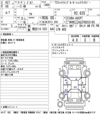 Volkswagen Golf лот № 6595 оценка 4  с аукциона в Японии 5
