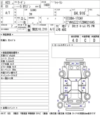 Volkswagen GOLF TOURAN лот № 5 оценка 4  с аукциона в Японии 5