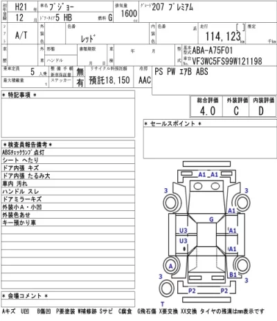 catalog-car-6