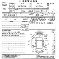 Volkswagen Polo лот № 30031 оценка 4  с аукциона в Японии 10