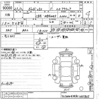 Volvo V50 лот № 90080 оценка 4  с аукциона в Японии 10