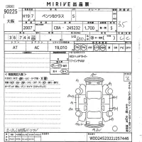 Mercedes-Benz B CLASS лот № 90225 оценка 3.5  с аукциона в Японии 10