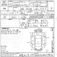Mercedes-Benz C CLASS WAGON лот № 30139 оценка 4  с аукциона в Японии 10