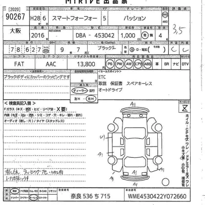 catalog-car-11