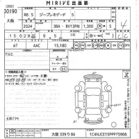 Chrysler JEEP RENEGADE лот № 30190 оценка 4  с аукциона в Японии 10