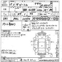 Volkswagen THE BEETLE лот № 90331 оценка 3  с аукциона в Японии 10