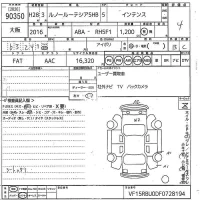 Renault LUTECIA лот № 90350 оценка 4  с аукциона в Японии 10