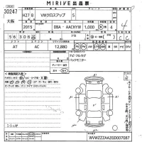 Volkswagen UP лот № 30247 оценка 4  с аукциона в Японии 10