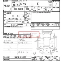 Toyota PASSO лот № 7519 оценка 3  с аукциона в Японии 6