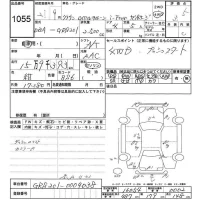 Toyota CROWN лот № 1055 оценка 3.5  с аукциона в Японии 6