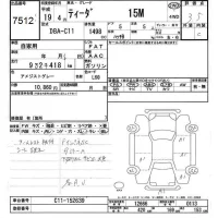 Nissan TIIDA лот № 7512 оценка 3.5  с аукциона в Японии 6