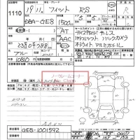 Honda FIT лот № 1110 оценка R  с аукциона в Японии 6