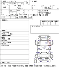 Mitsubishi EK WAGON лот № 4509 оценка R  с аукциона в Японии 5