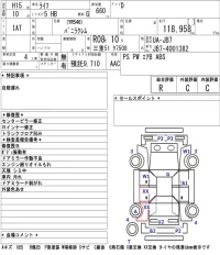 Honda LIFE лот № 4559 оценка R  с аукциона в Японии 5