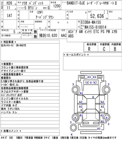 catalog-car-6