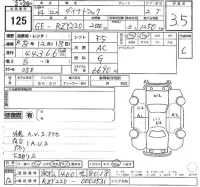 Toyota DYNA лот № 125 оценка 3.5  с аукциона в Японии 2