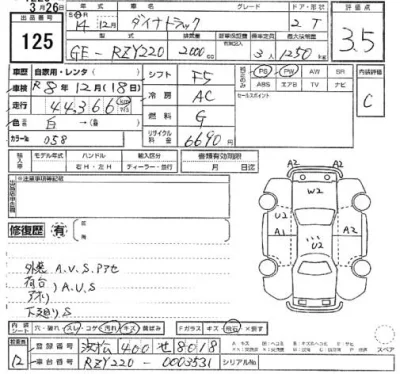 Toyota DYNA  с аукциона в Японии