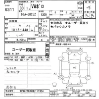 Volkswagen Polo лот № 6311 оценка 4  с аукциона в Японии 11