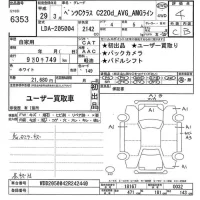 Mercedes-Benz C CLASS лот № 6353 оценка 4  с аукциона в Японии 11