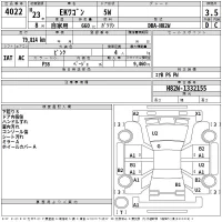 Mitsubishi EK WAGON лот № 4022 оценка 3.5  с аукциона в Японии 2