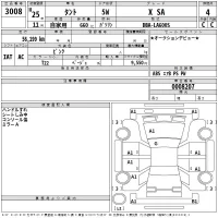 Daihatsu TANTO лот № 3008 оценка 4  с аукциона в Японии 2