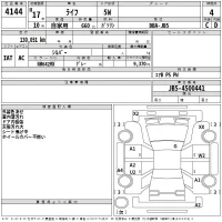 Honda LIFE лот № 4144 оценка 4  с аукциона в Японии 2
