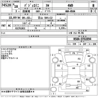Mitsubishi PAJERO MINI лот № 74520 оценка R  с аукциона в Японии 2