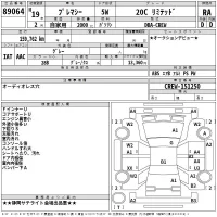 Mazda PREMACY лот № 89064 оценка RA  с аукциона в Японии 2